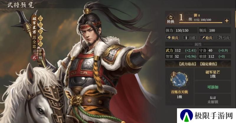玩家投稿丨封神：开天-【致胜仙师】卡包分析