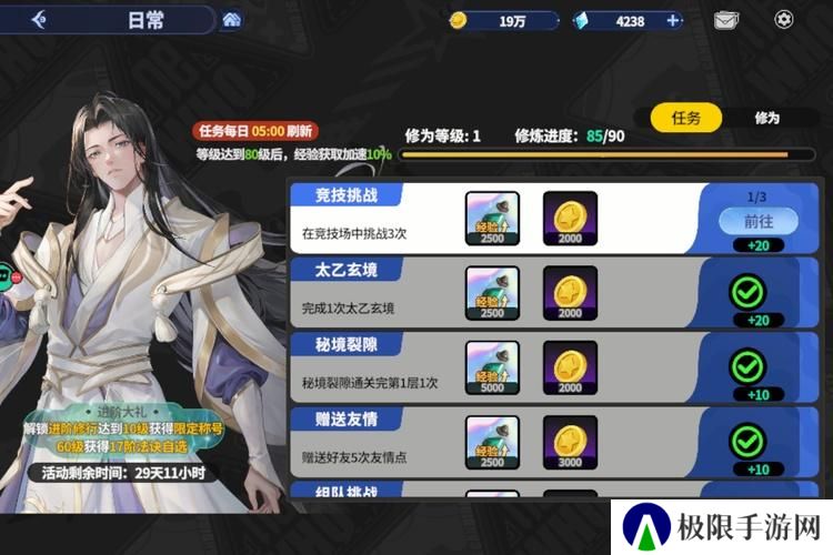 《聊天群的日常生活》新手指南：萌新入门攻略技巧介绍！