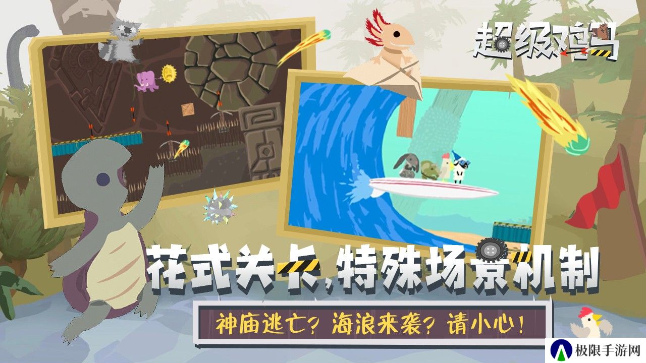 小鸡与小马