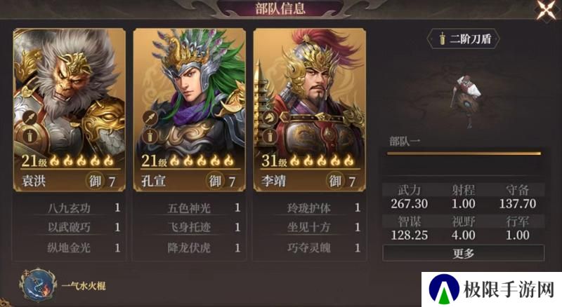 玩家投稿丨封神：开天-【致胜仙师】卡包分析