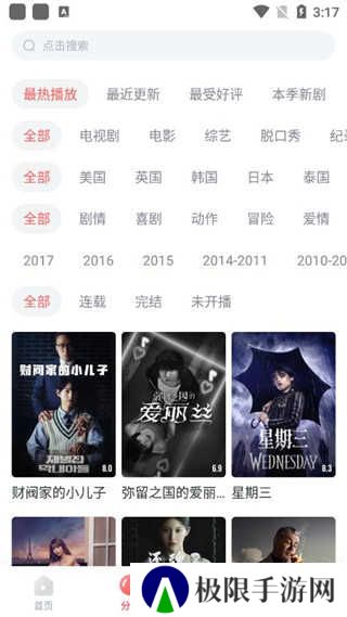 播放教程步骤四