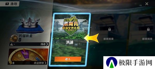 欢乐钓鱼大师