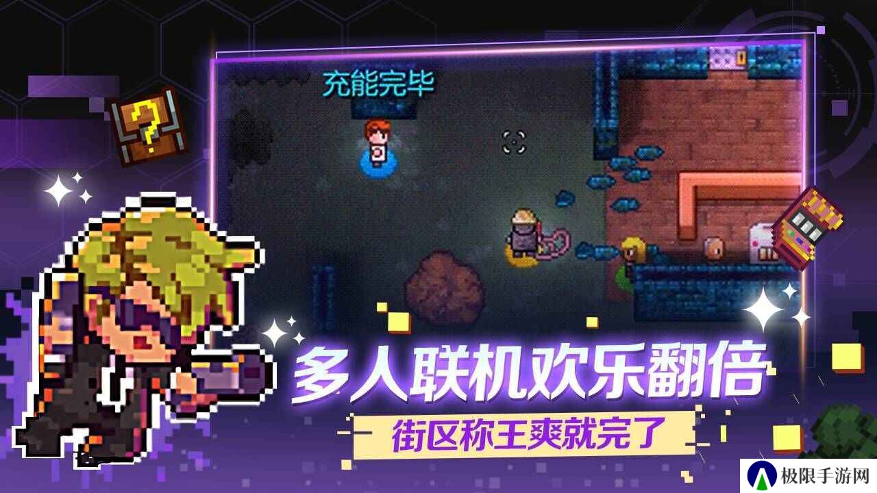 迷城陆区完整版