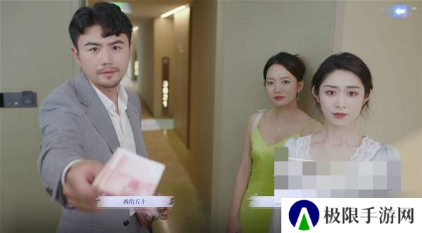 完蛋我被美女包围了前传手游