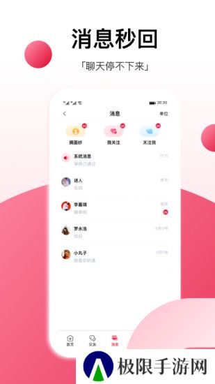 工福缘app安卓最新版下载