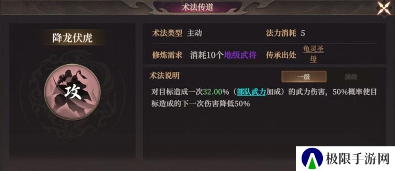 玩家投稿丨封神：开天-【致胜仙师】卡包分析