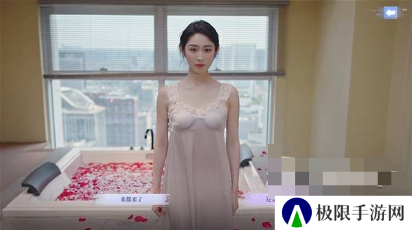 完蛋我被美女包围了前传手游