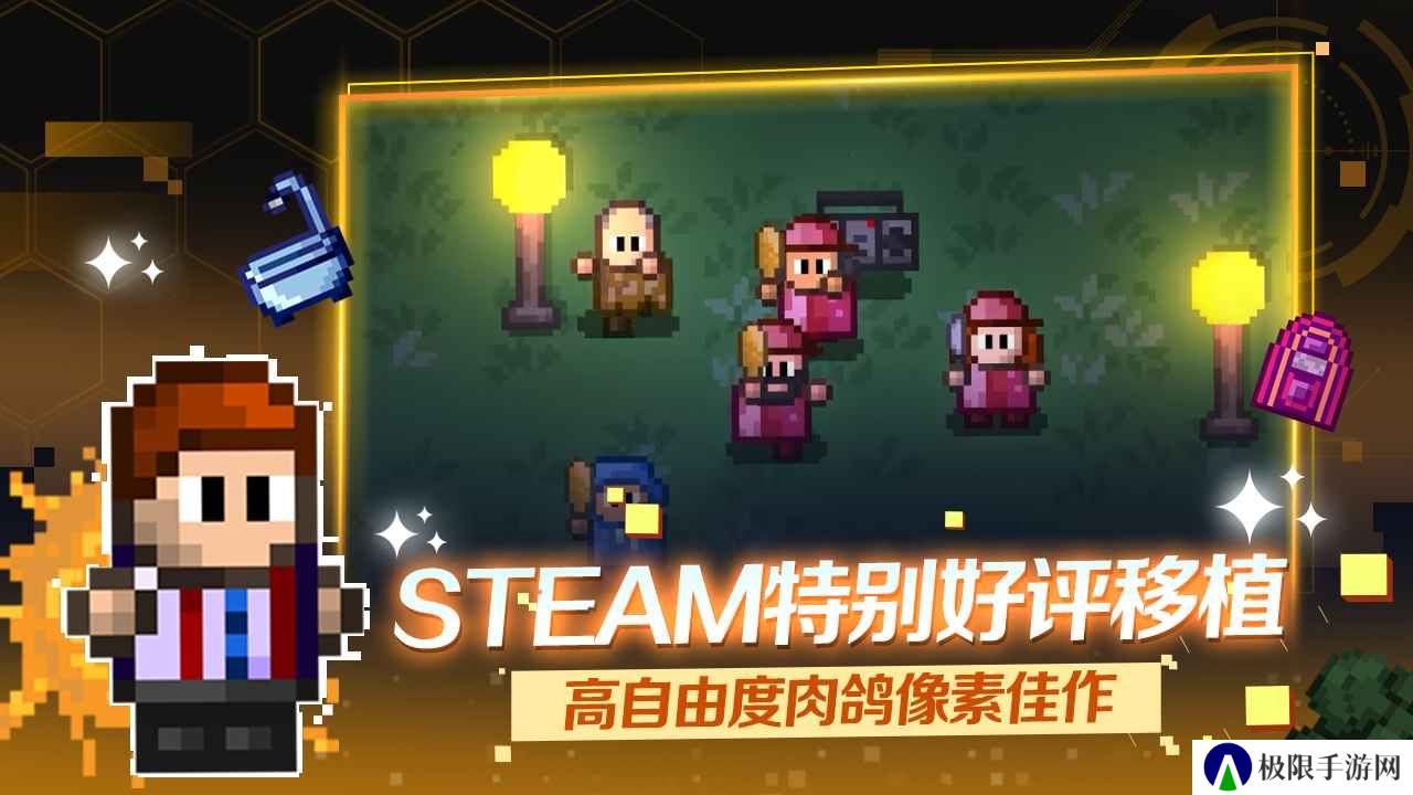 迷城陆区完整版
