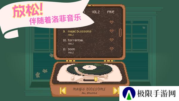 窗边花园最新版