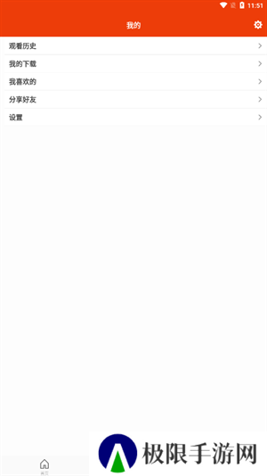 玉米电影免费版 第1张图片