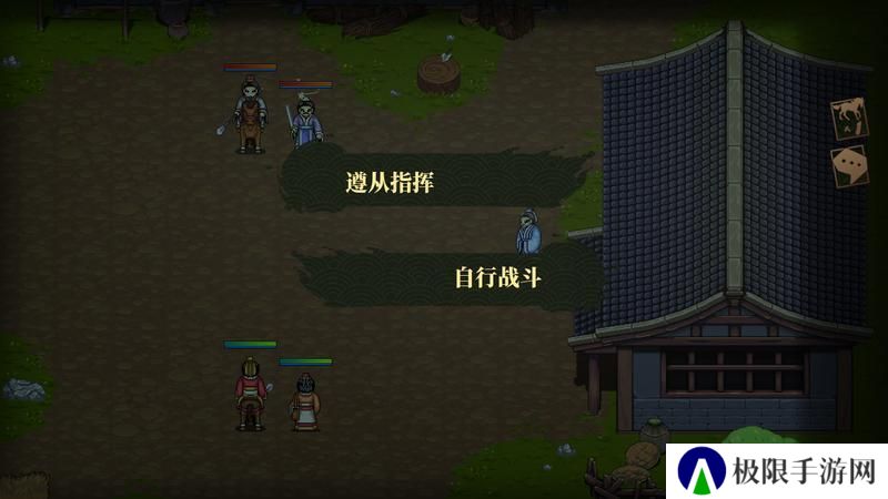 建安外史