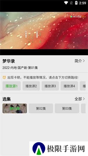 盘子影视安卓手机下载 第1张图片
