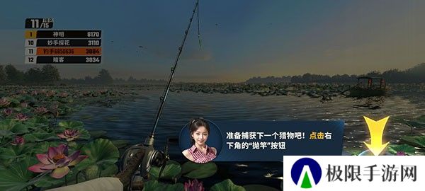 欢乐钓鱼大师