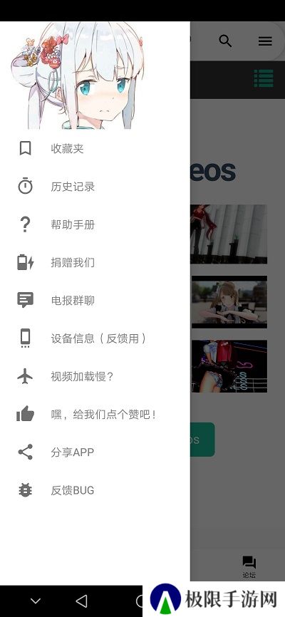 i站app官方下载2025里版(Iwara)