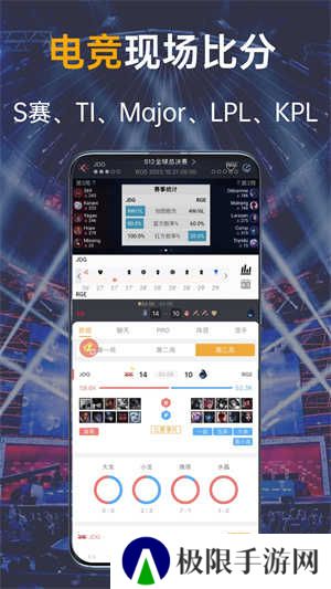 蜂鸟竞技app