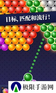 泡泡射击