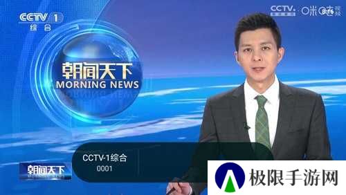 灵犀TV电视版破解版