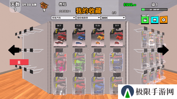 超级跑车收藏模拟器手机版