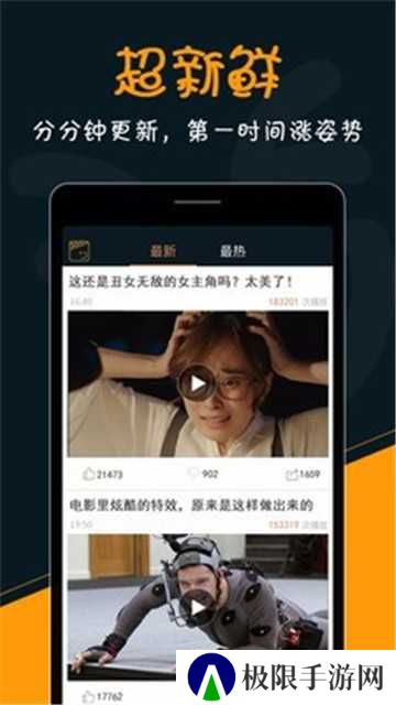 lutube轻量版下载