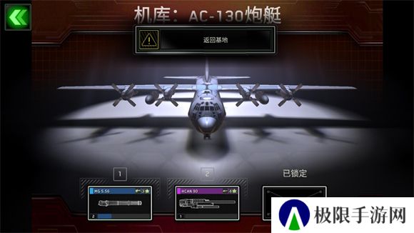 僵尸炮艇生存官方正版