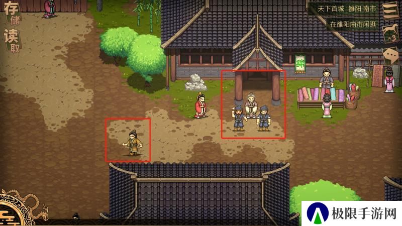 《建安外史》单机模式历史画卷第二节【涿县驱胡战】故事&通关攻略
