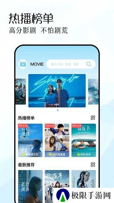 红叶影视