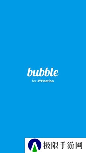 jyp bubble最新版下载