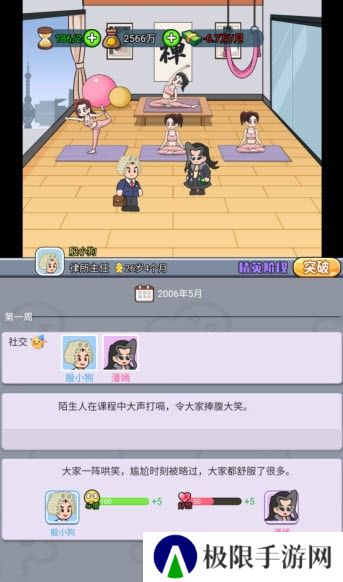 命运之王