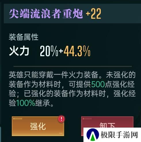 《群星纪元》大神攻略丨一文教会你开荒阵容搭配