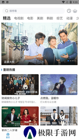 快狗影视大全
