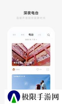 one99app下载官方一个