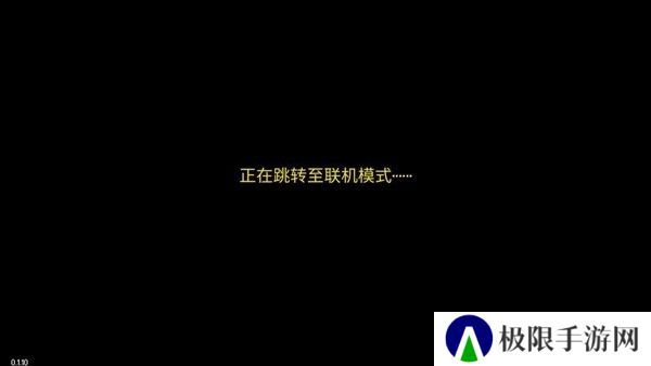 怎么联机图片2