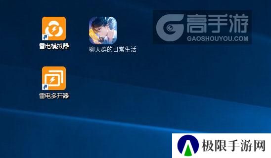 聊天群的日常生活怎么双开、多开？聊天群的日常生活双开助手工具下载安装教程