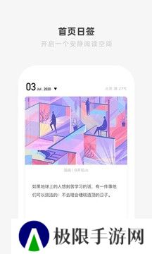 one99app下载官方一个