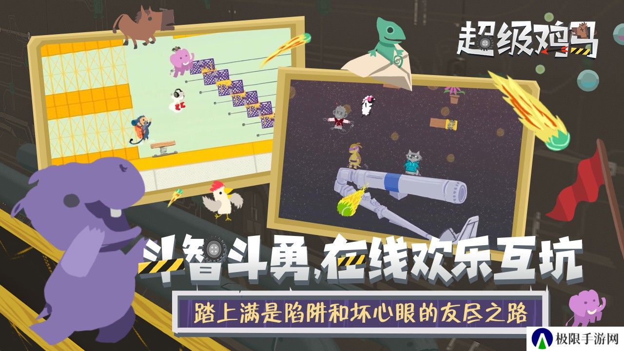 小鸡与小马