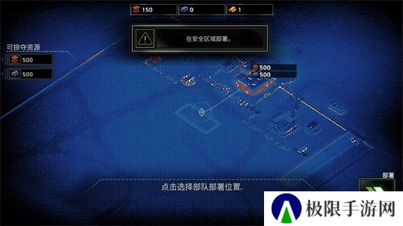 僵尸炮艇生存