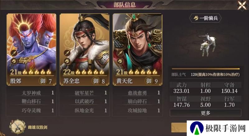 玩家投稿丨封神：开天-【致胜仙师】卡包分析