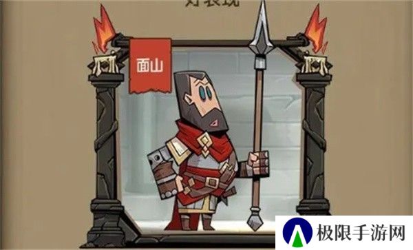英雄没有闪