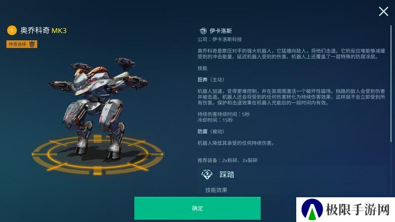 《机甲战队》五大人气机甲盘点！上