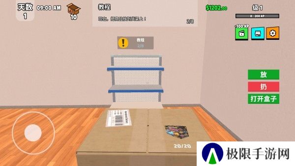 超级跑车收藏模拟器