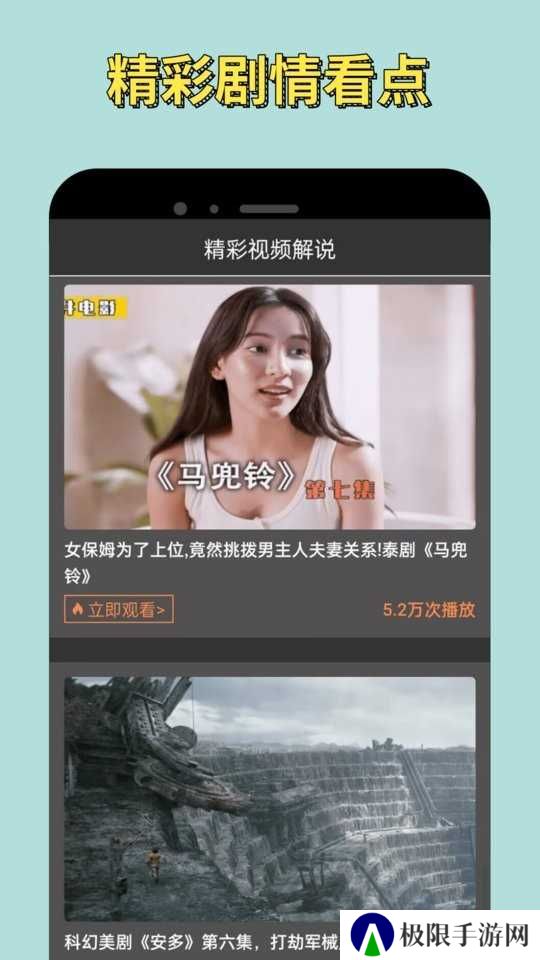 悟空影视大全高清版