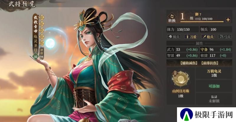 玩家投稿丨封神：开天-【致胜仙师】卡包分析