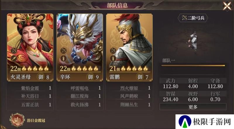 玩家投稿丨封神：开天-【致胜仙师】卡包分析