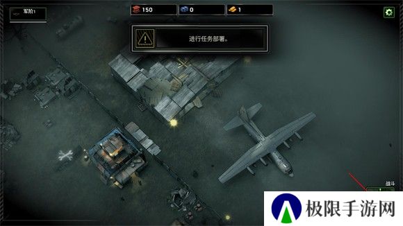 僵尸炮艇生存