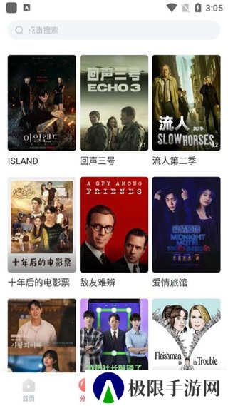 清除下载记录步骤一