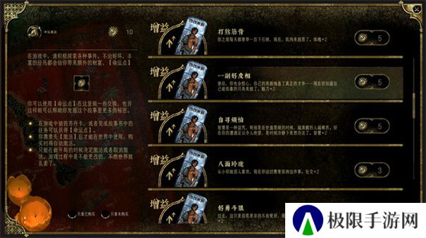 苏丹的游戏安卓版