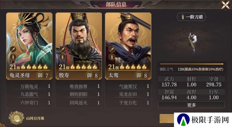 玩家投稿丨封神：开天-【致胜仙师】卡包分析
