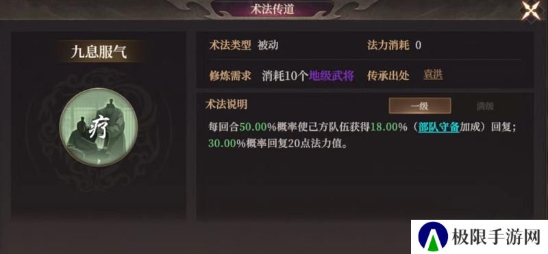 玩家投稿丨封神：开天-【致胜仙师】卡包分析