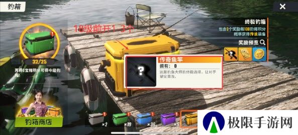 欢乐钓鱼大师
