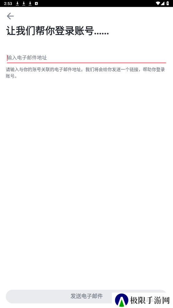 tinder安卓版下载
